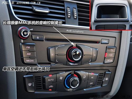 汽車之家 一汽奧迪 奧迪a4l 2010款 1.8 tfsi 舒適型