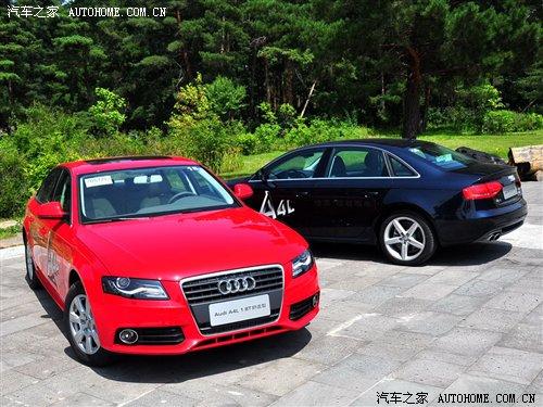 價格與技術的取舍 試奧迪A4L 1.8T/2.0T 汽車之家 價格與技術的取舍 試奧迪A4L 1.8T/2.0T 汽車之家