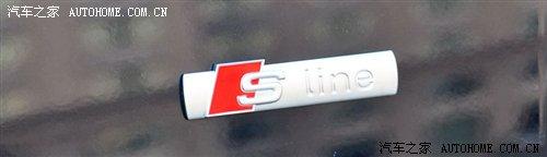 價格與技術的取舍 試奧迪A4L 1.8T/2.0T 汽車之家 價格與技術的取舍 試奧迪A4L 1.8T/2.0T 汽車之家