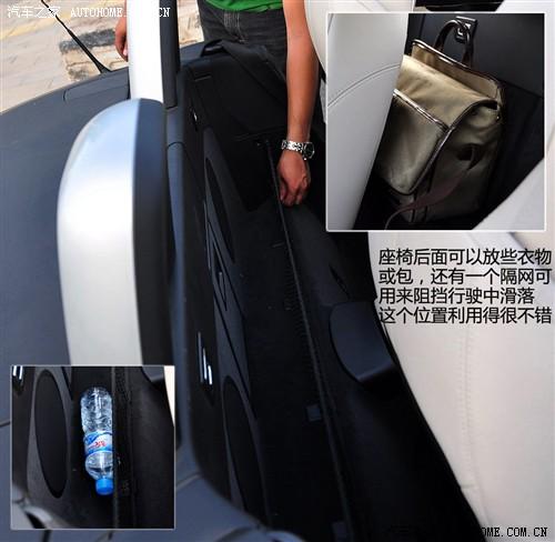 汽車之家 進口寶馬 寶馬z4 sdrive30i鋒尚型