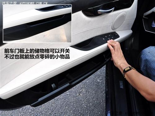 汽車之家 進口寶馬 寶馬z4 sdrive30i鋒尚型