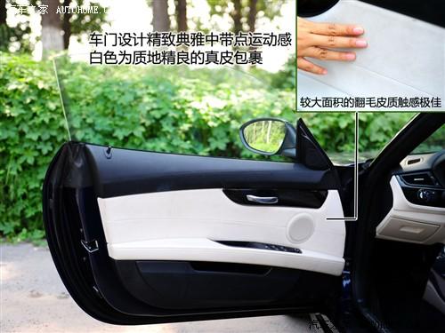 汽車之家 進口寶馬 寶馬z4 sdrive30i鋒尚型