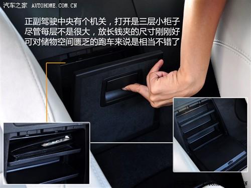 汽車之家 進口寶馬 寶馬z4 sdrive30i鋒尚型