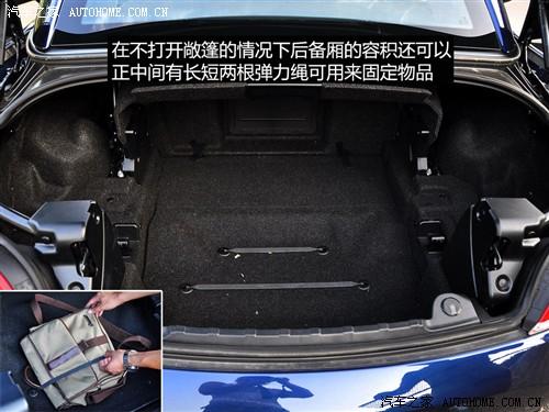 汽車之家 進口寶馬 寶馬z4 sdrive30i鋒尚型