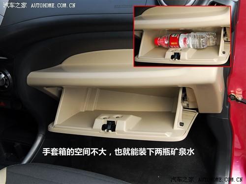 汽車之家 長(zhǎng)安鈴木 新奧拓 09款 基本型