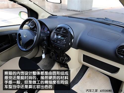 汽車之家 全球鷹 熊貓 1.3l 手動無敵版