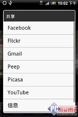 ����δ�����֙C(j��) HTC Hero����u�y
