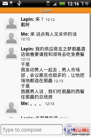 屬于未來的手機 HTC Hero深度評測