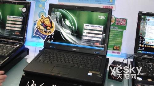 海爾銳志T68D 2G內存 MCP79芯片組 250G硬盤