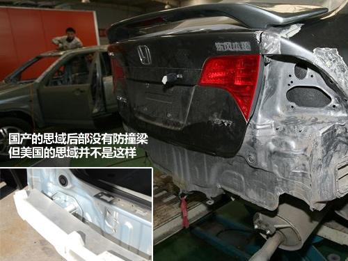 這個(gè)可以有 9款流行緊湊型車防撞梁對(duì)比 汽車之家 這個(gè)可以有 9款流行緊湊型車防撞梁對(duì)比 汽車之家