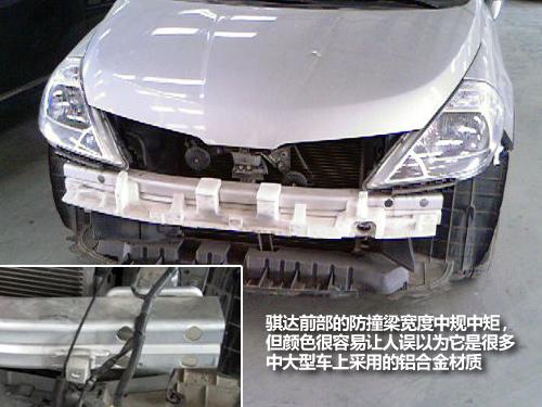 這個(gè)可以有 9款流行緊湊型車防撞梁對(duì)比 汽車之家 這個(gè)可以有 9款流行緊湊型車防撞梁對(duì)比 汽車之家