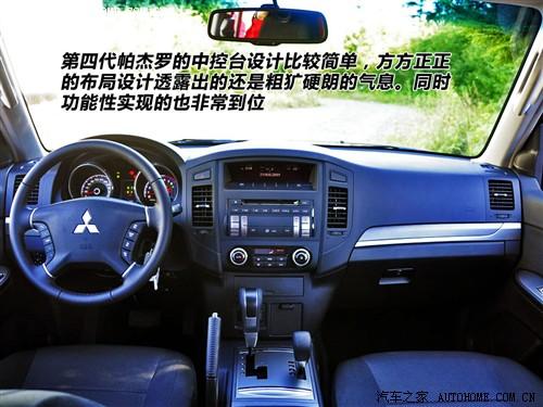 汽車之家 進口三菱 帕杰羅 五門 旗艦版