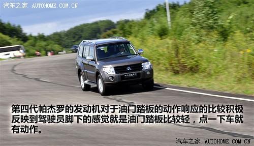 汽車之家 進(jìn)口三菱 帕杰羅 五門 旗艦版