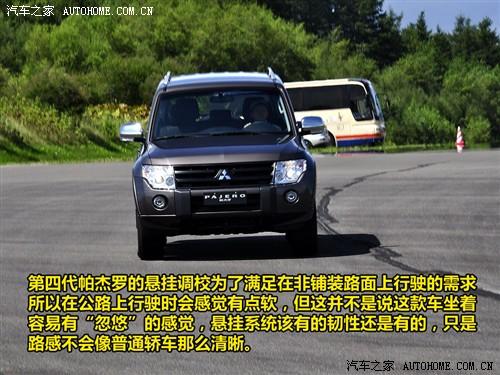 汽車之家 進(jìn)口三菱 帕杰羅 五門 旗艦版