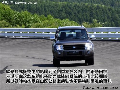 汽車之家 進(jìn)口三菱 帕杰羅 五門 旗艦版