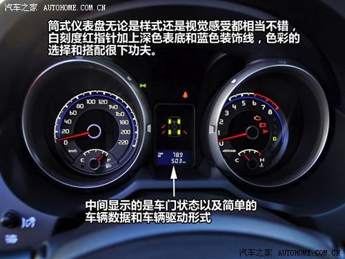 汽車之家 進(jìn)口三菱 帕杰羅 五門 旗艦版