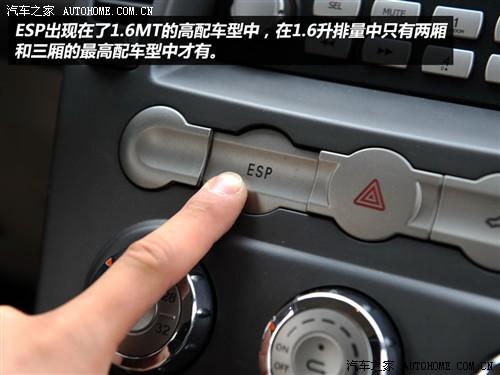 汽車(chē)之家 奇瑞汽車(chē) 奇瑞a3 兩廂 1.6mt 精英型