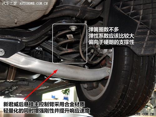 汽車之家 通用別克 新君威 2.4l 舒適版