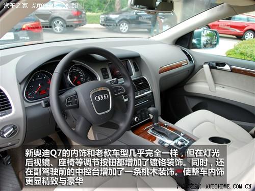 汽車之家 進口奧迪 奧迪q7 3.0 tdi領先型