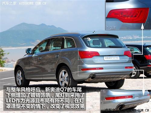 汽車之家 進口奧迪 奧迪q7 3.0 tdi領先型