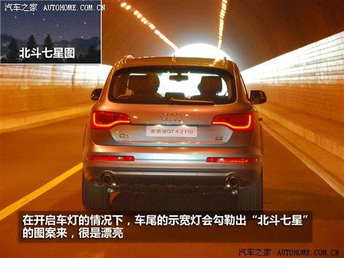 3.0TDI柴油機是最大亮點!試駕新奧迪Q7 汽車之家 3.0TDI柴油機是最大亮點!試駕新奧迪Q7 汽車之家