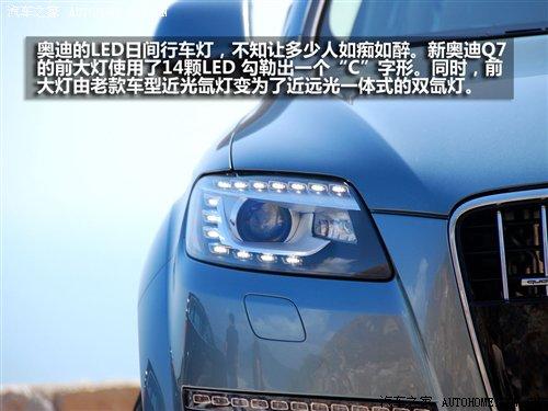 3.0TDI柴油機是最大亮點!試駕新奧迪Q7 汽車之家 3.0TDI柴油機是最大亮點!試駕新奧迪Q7 汽車之家