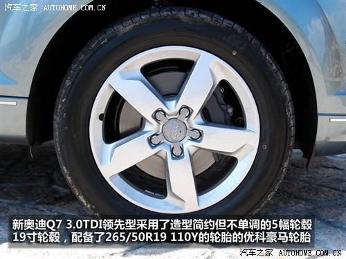 汽車之家 進口奧迪 奧迪q7 3.0 tdi領先型
