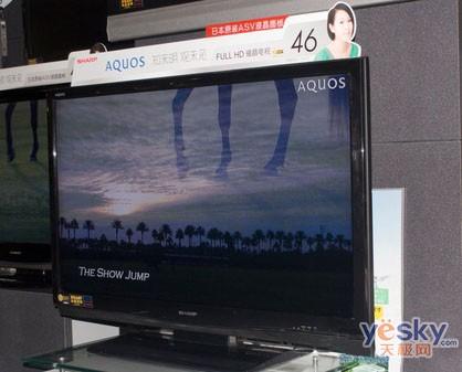 全能護眼 夏普LCD-46A63 售價8199元