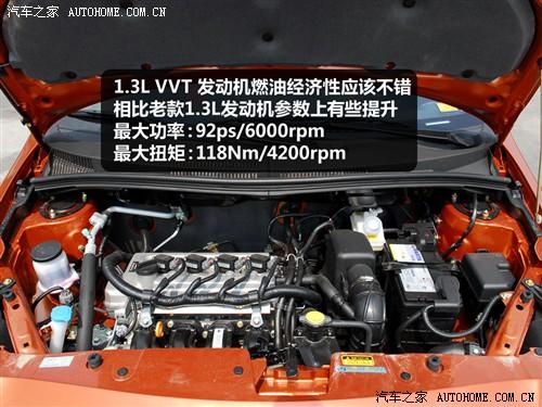 汽車之家 長城汽車 炫麗 09款 cross 1.3l精英型vvt