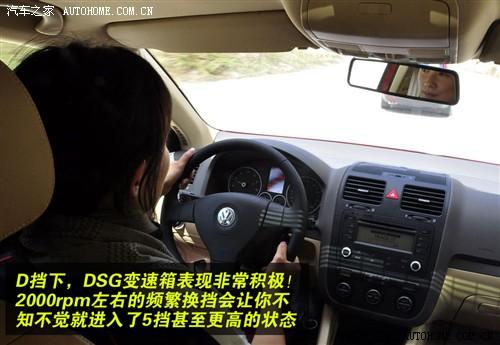 汽車之家 一汽-大眾 速騰 09款 1.4tsi 豪華型