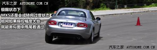 ��܇֮�� �M���R���_ �R���_mx-5 2.0