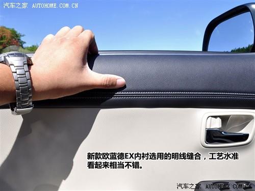 汽車之家 進口三菱 outlander ex 3.0 精英版