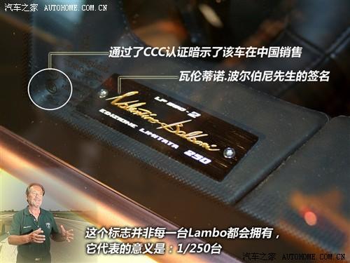 汽車之家 蘭博基尼 gallardo 2010款 lp550-2