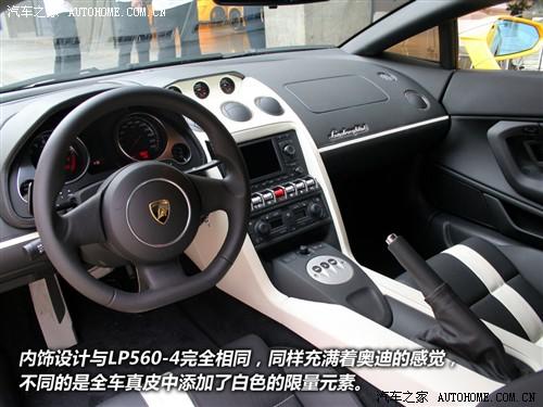 汽車之家 蘭博基尼 gallardo 2010款 lp550-2