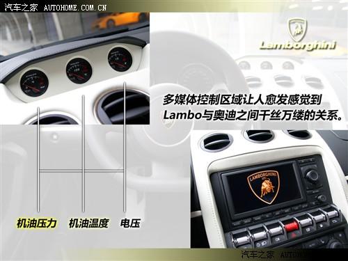 汽車之家 蘭博基尼 gallardo 2010款 lp550-2