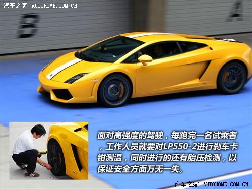 汽車之家 蘭博基尼 gallardo 2010款 lp550-2