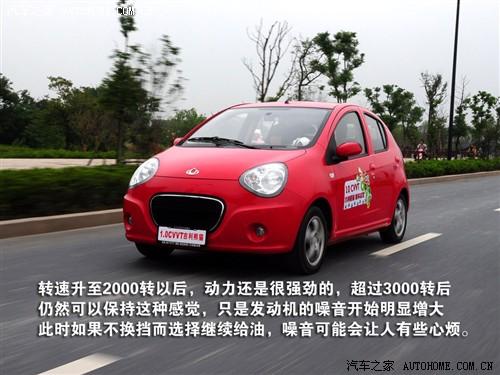 汽車之家 全球鷹 熊貓 09款 1.0l 手動靈動版