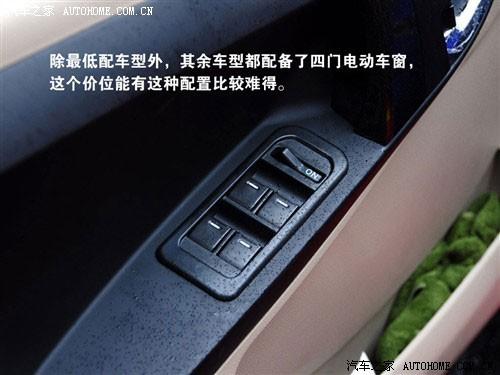 汽車之家 全球鷹 熊貓 09款 1.0l 手動靈動版