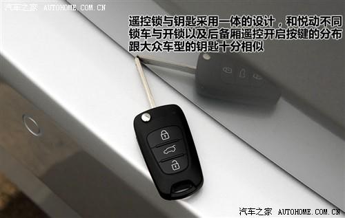 汽車之家 北京現代 現代i30 09款 1.6 手動勁享型