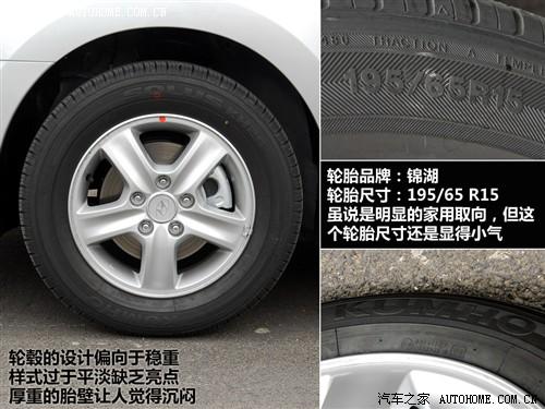 汽車之家 北京現代 現代i30 09款 1.6 手動勁享型