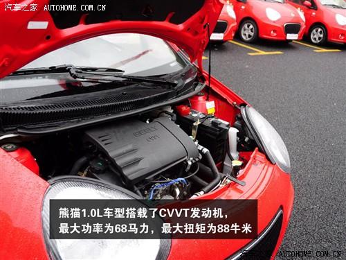 汽車之家 全球鷹 熊貓 09款 1.0l 手動靈動版