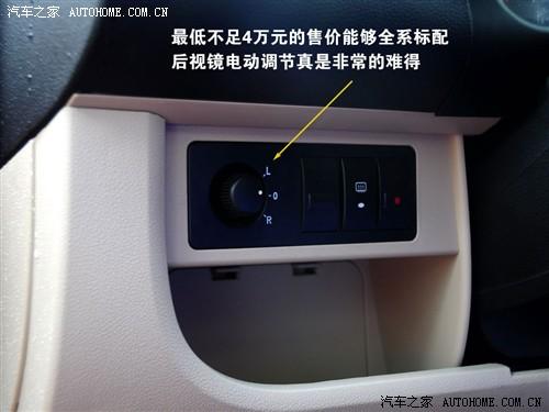 汽車之家 全球鷹 熊貓 09款 1.0l 手動靈動版