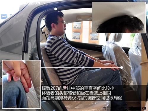 ��܇֮�� �|�L���� ����207 09�� �Ɏ�1.4l �ք��S����