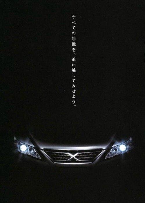 新一代銳志全面曝光 下月19日日本上市 汽車之家 新一代銳志全面曝光 下月19日日本上市 汽車之家
