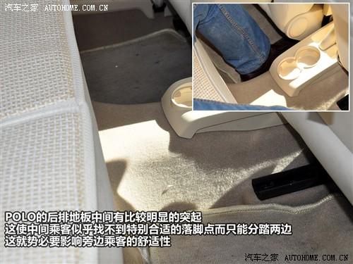 汽車之家 上海大眾 polo 09款 勁情 1.4 mt舒尚版