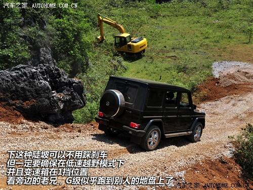 汽車之家 進口奔馳 奔馳g級 09款 g 55 amg