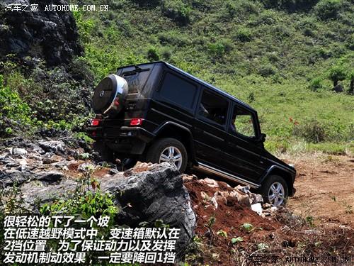 汽車之家 進口奔馳 奔馳g級 09款 g 55 amg