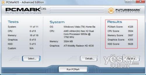 紅色版聯(lián)想ideacentre C305一體電腦評測