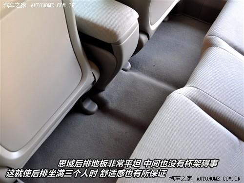 汽車之家 東風(fēng)本田 思域 09款 1.8 exi自動舒適版