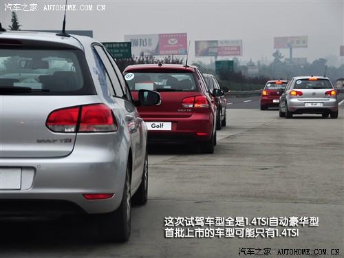 汽車(chē)之家 一汽-大眾 高爾夫 09款 1.4t 自動(dòng)豪華型